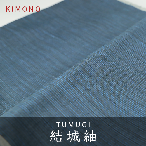 結城紬 – あまのや呉服店Kimono-Online-Shop