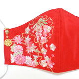 振袖・着物、晴れ着に合うマスク【京都花ひめ・晴れ着マスク・チャーム付き】赤・雪輪に四季花142