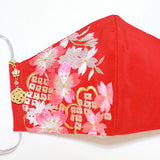 振袖・着物、晴れ着に合うマスク【京都花ひめ・晴れ着マスク・チャーム付き】赤・桜に鹿の子138