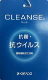 振袖・着物、晴れ着に合うマスク【京都花ひめ・晴れ着マスク・チャーム付き】黒・桜に鹿の子137