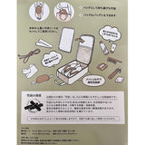 草履保管収納箱バッグ|SHOU SHOU BOX 消臭・抗菌・竹炭シート入り