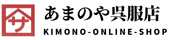 あまのや呉服店Kimono-Online-Shop