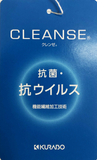 振袖・着物、晴れ着に合うマスク【京都花ひめ・晴れ着マスク・チャーム付き】赤・八重桜 157