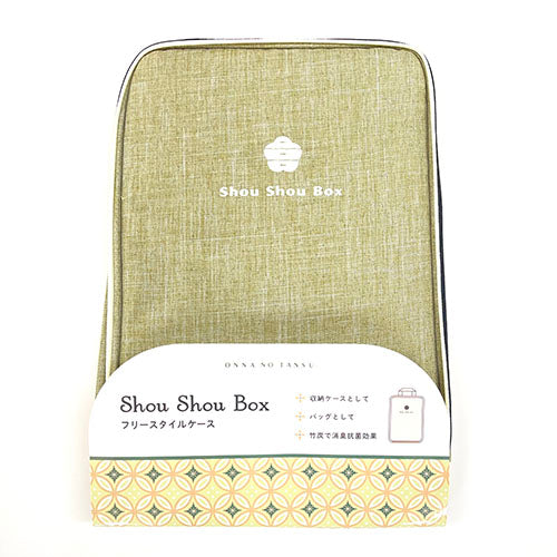 草履保管収納箱バッグ｜SHOU SHOU BOX 消臭・抗菌・竹炭シート入り – あまのや呉服店Kimono-Online-Shop